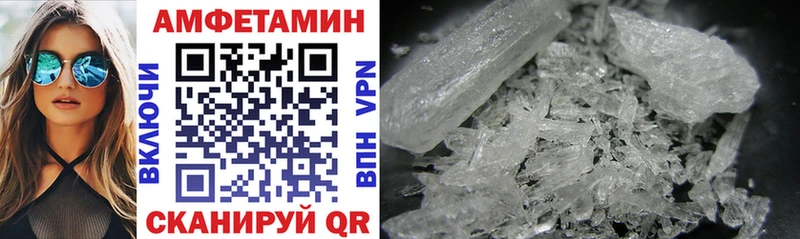цены   blacksprut зеркало  АМФ 98%  Орск 