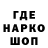 Кодеин напиток Lean (лин) Marlen Ch.