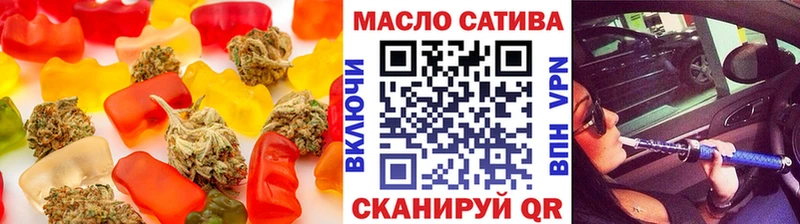 Cannafood конопля  купить  сайты  OMG ONION  Орск 