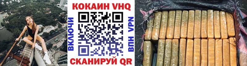 гидра ссылка  закладки  Орск  Кокаин Колумбийский 