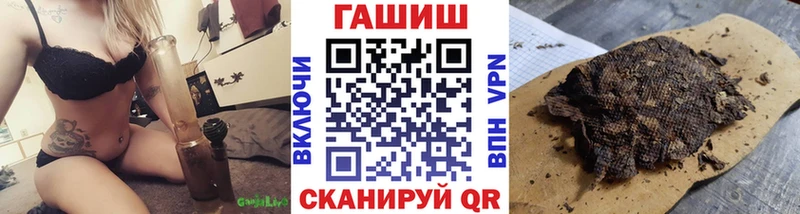 ГАШИШ Cannabis Орск