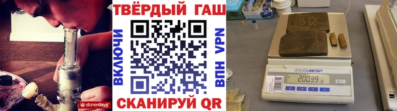 Гашиш Cannabis  Орск 
