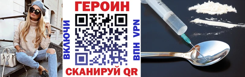 KRAKEN онион  Орск  ГЕРОИН белый 