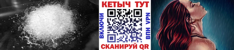 Кетамин ketamine Орск