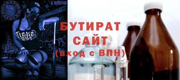 дурь Сафоново