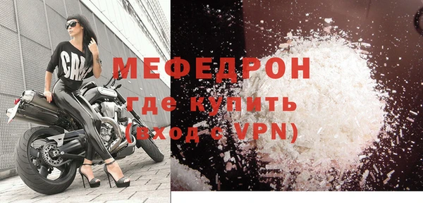 сатива Рославль