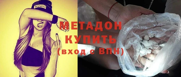 марихуана Ростов
