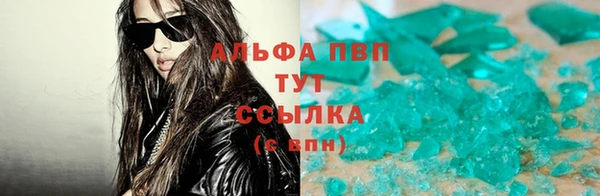 mdma Саяногорск