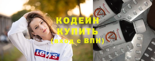 сатива Рославль