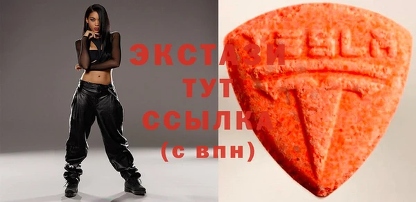 сатива Рославль