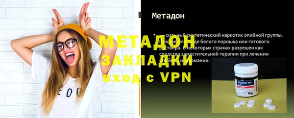 марихуана Ростов