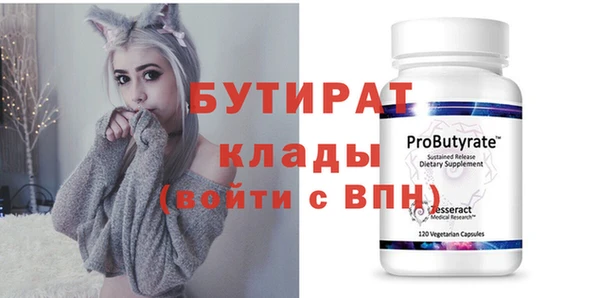 сатива Рославль