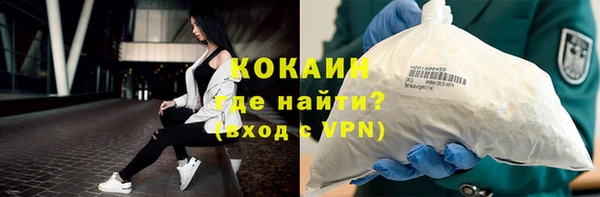 марихуана Ростов