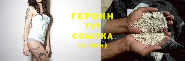 дурь Сафоново