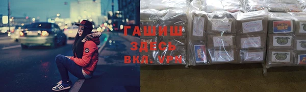 марихуана Ростов