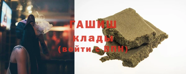 марихуана Ростов