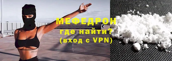 mdma Саяногорск