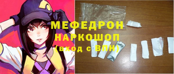 mdma Саяногорск