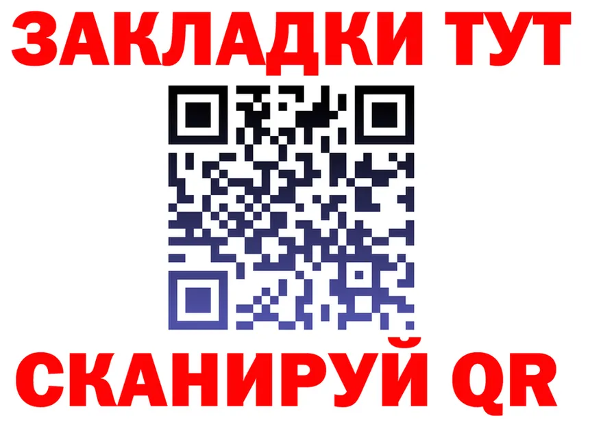КЕТАМИН VHQ tor shop OMG Орск