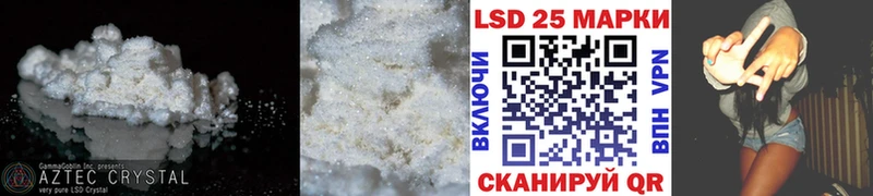 ЛСД экстази ecstasy  продажа наркотиков  Орск 
