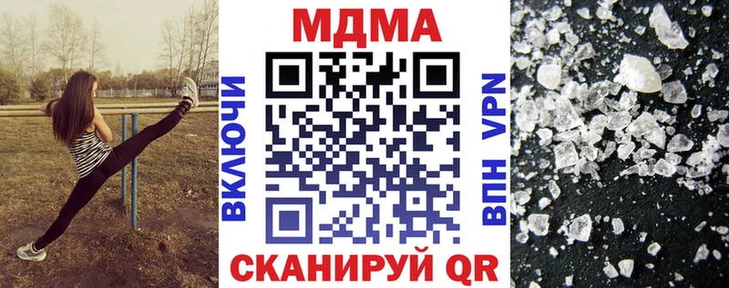 МДМА VHQ  что такое   mega онион  Орск 