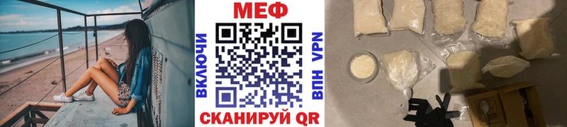 дарнет шоп  это состав  МЯУ-МЯУ mephedrone  Орск 