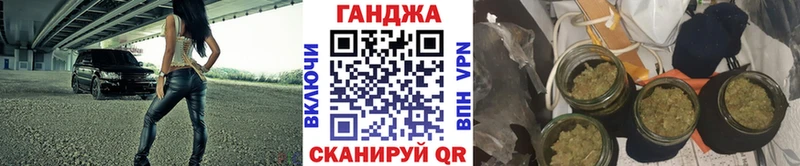 МАРИХУАНА индика Орск